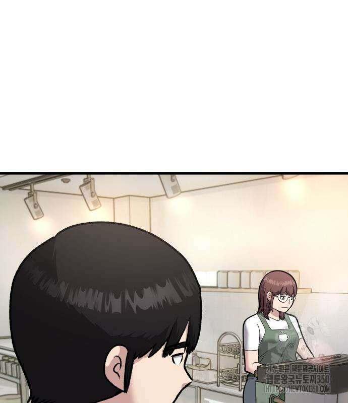 하남자 11화 74