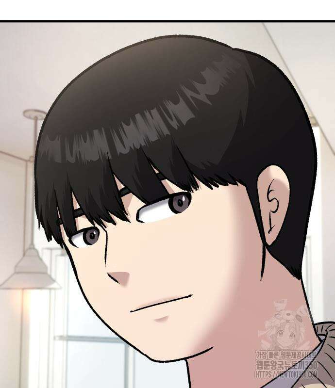 하남자 11화 77