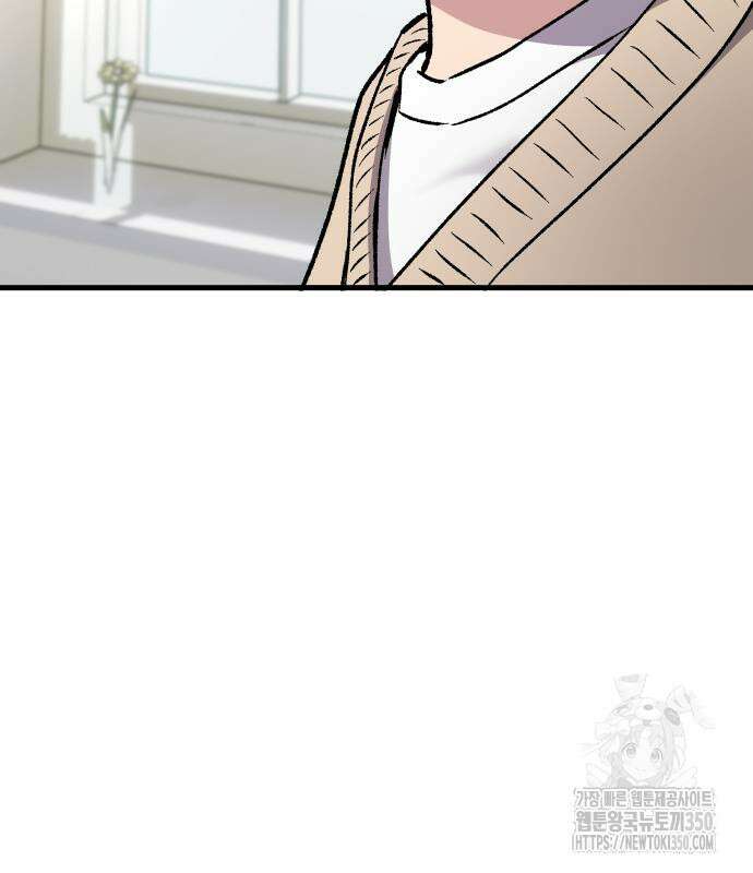 하남자 11화 78