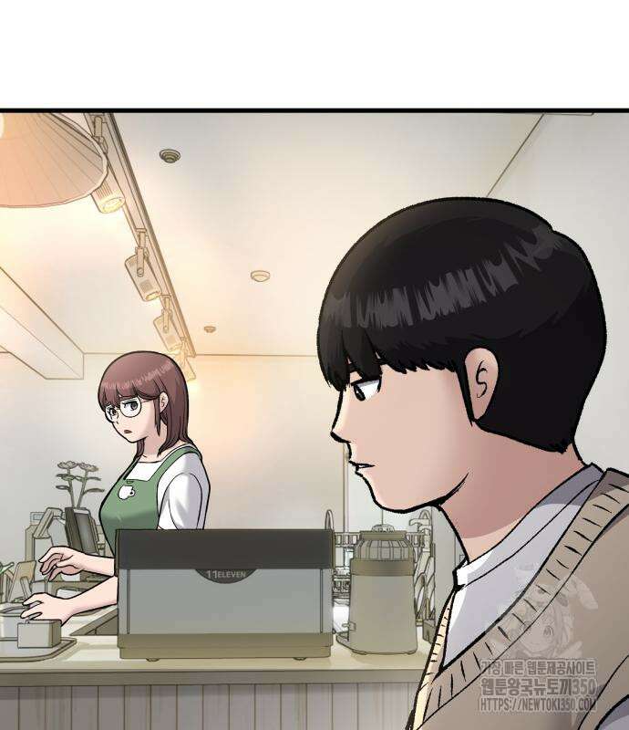 하남자 11화 86
