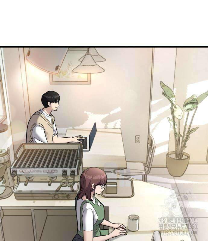 하남자 11화 88