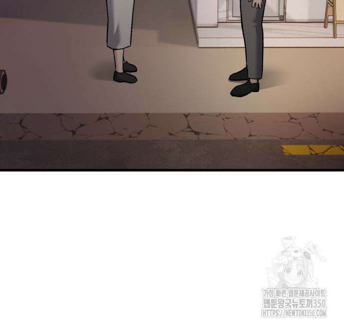 하남자 11화 92