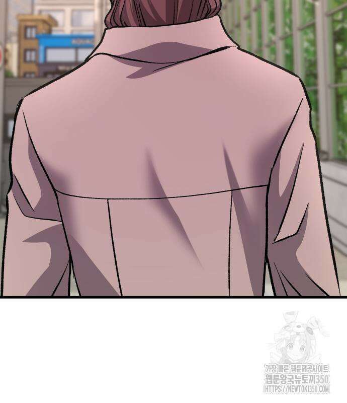 하남자 11화 94