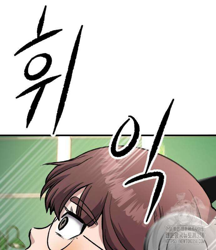 하남자 11화 97