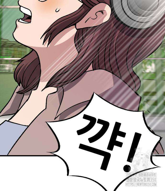 하남자 11화 98