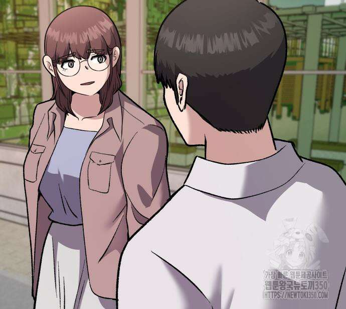 하남자 11화 102