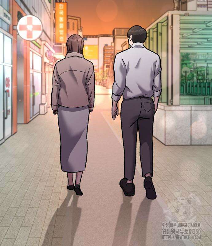 하남자 11화 109