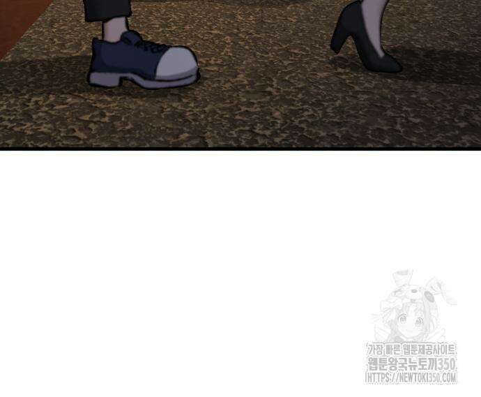 하남자 11화 143