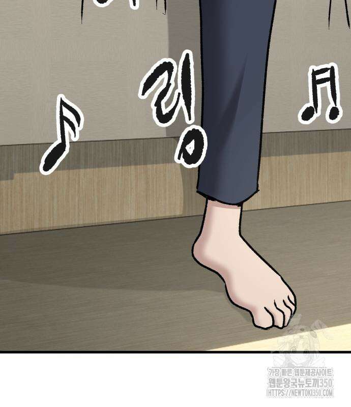 하남자 11화 148