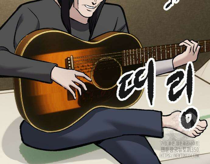 하남자 11화 150