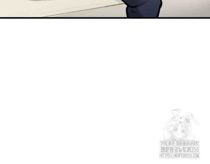 하남자 11화 151