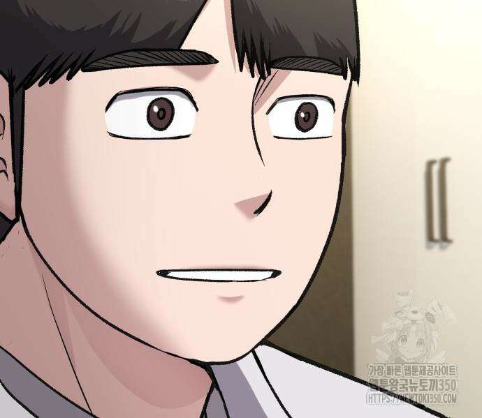 하남자 11화 162