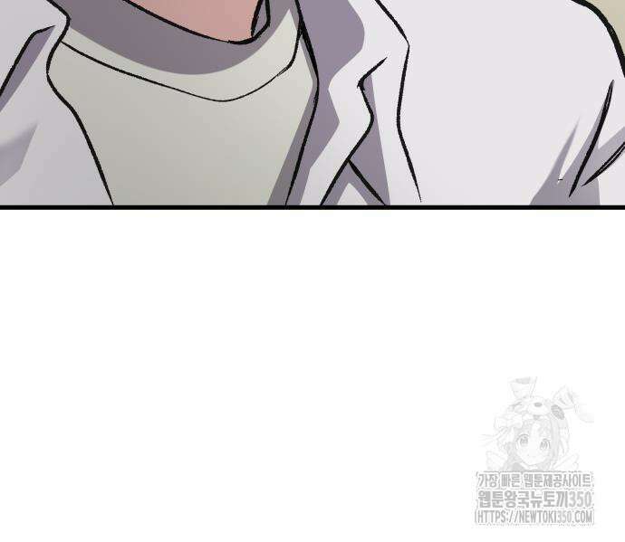 하남자 11화 163