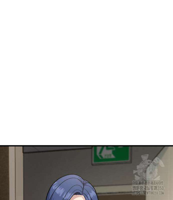 하남자 11화 172