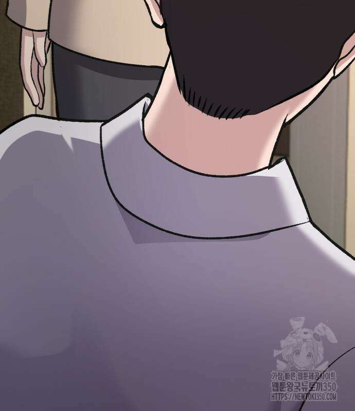 하남자 11화 174