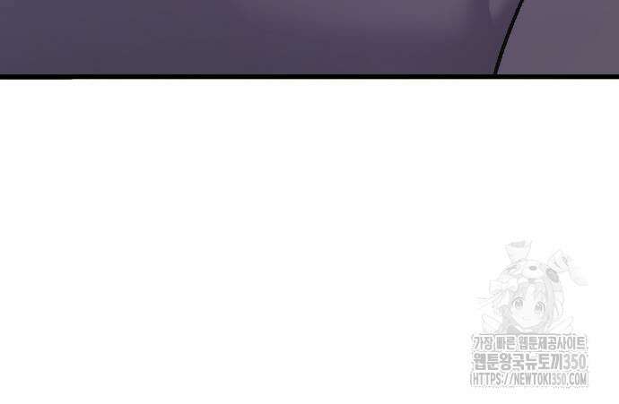 하남자 11화 175