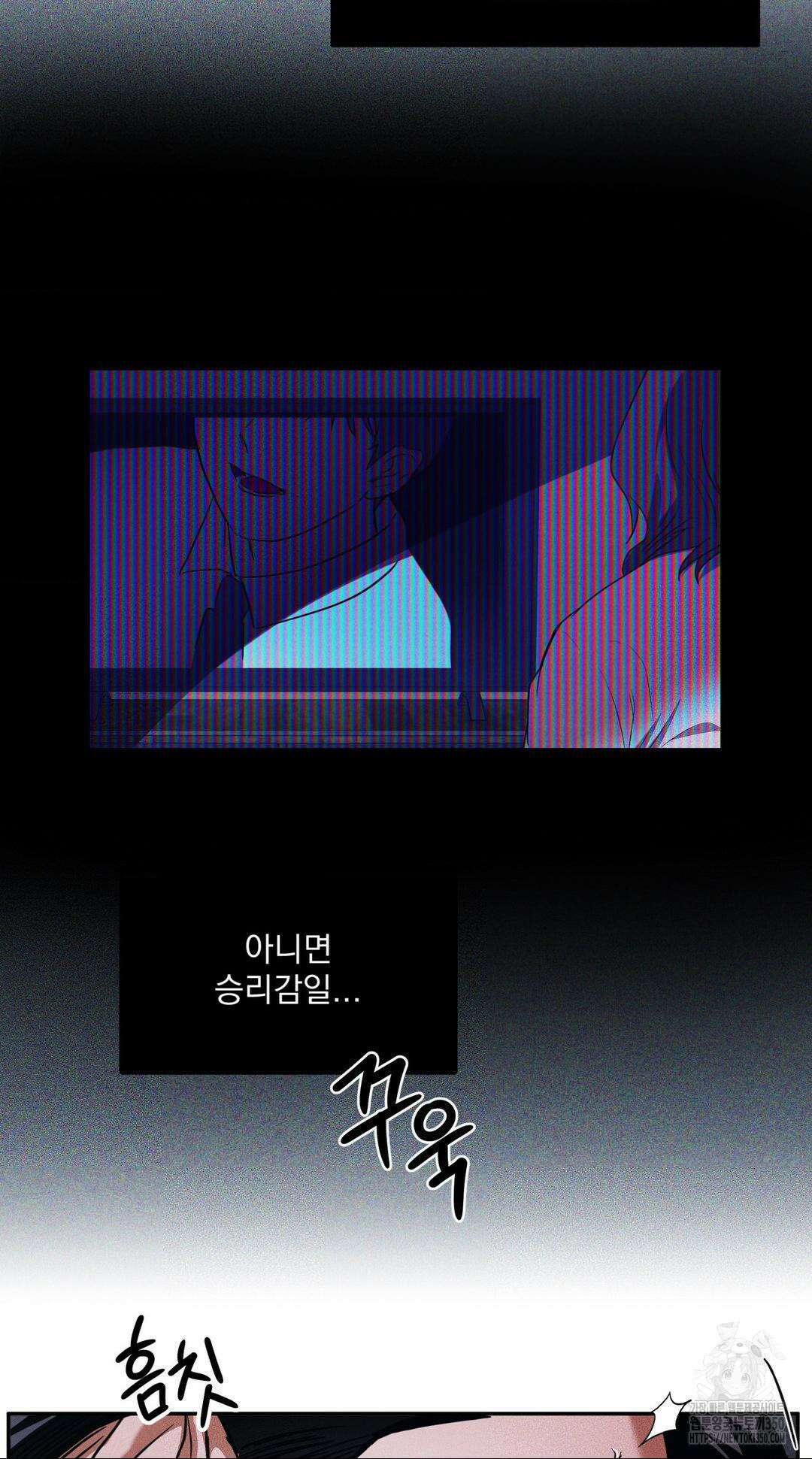 FlashLight (플래시라이트) 7화 12