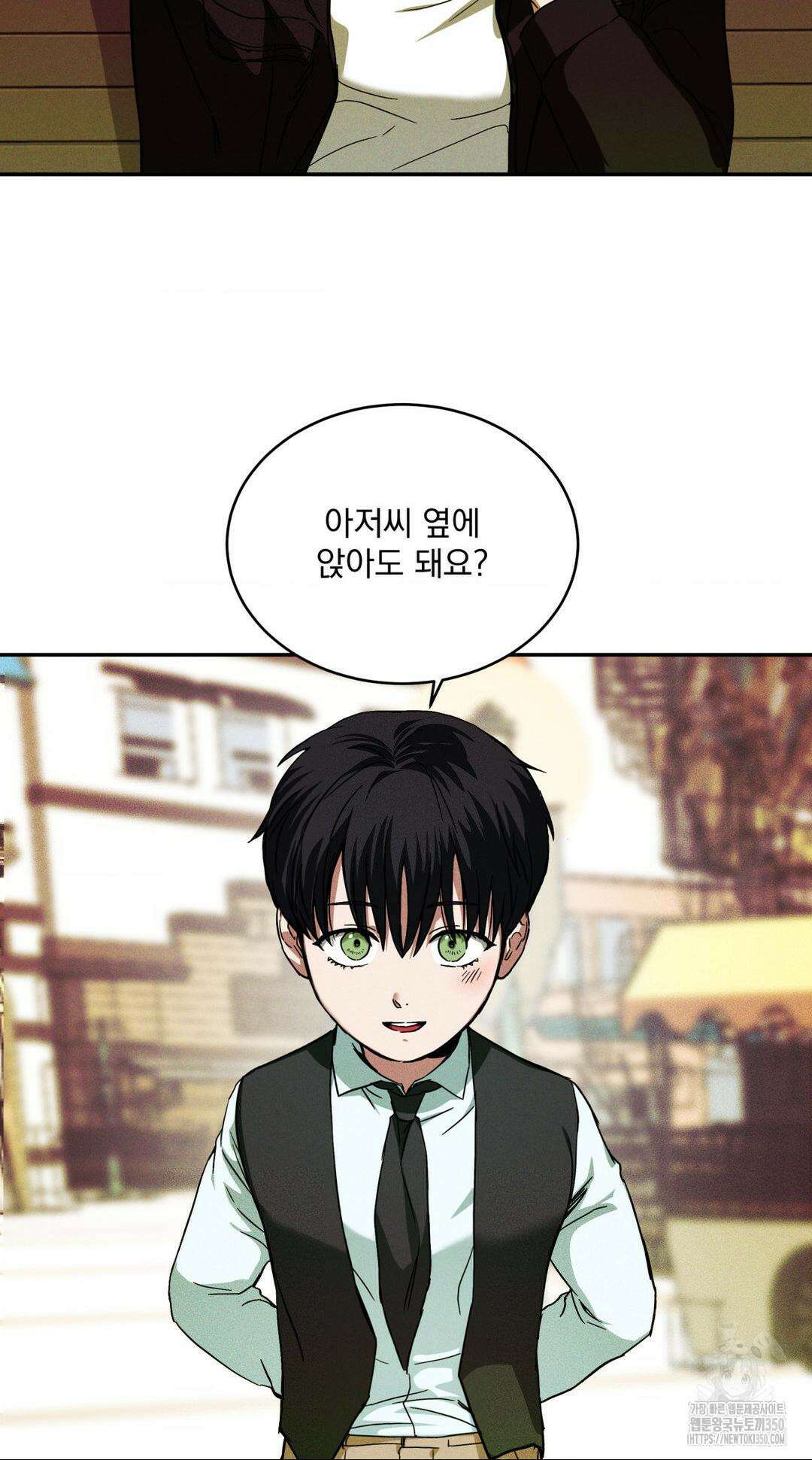 FlashLight (플래시라이트) 10화 5