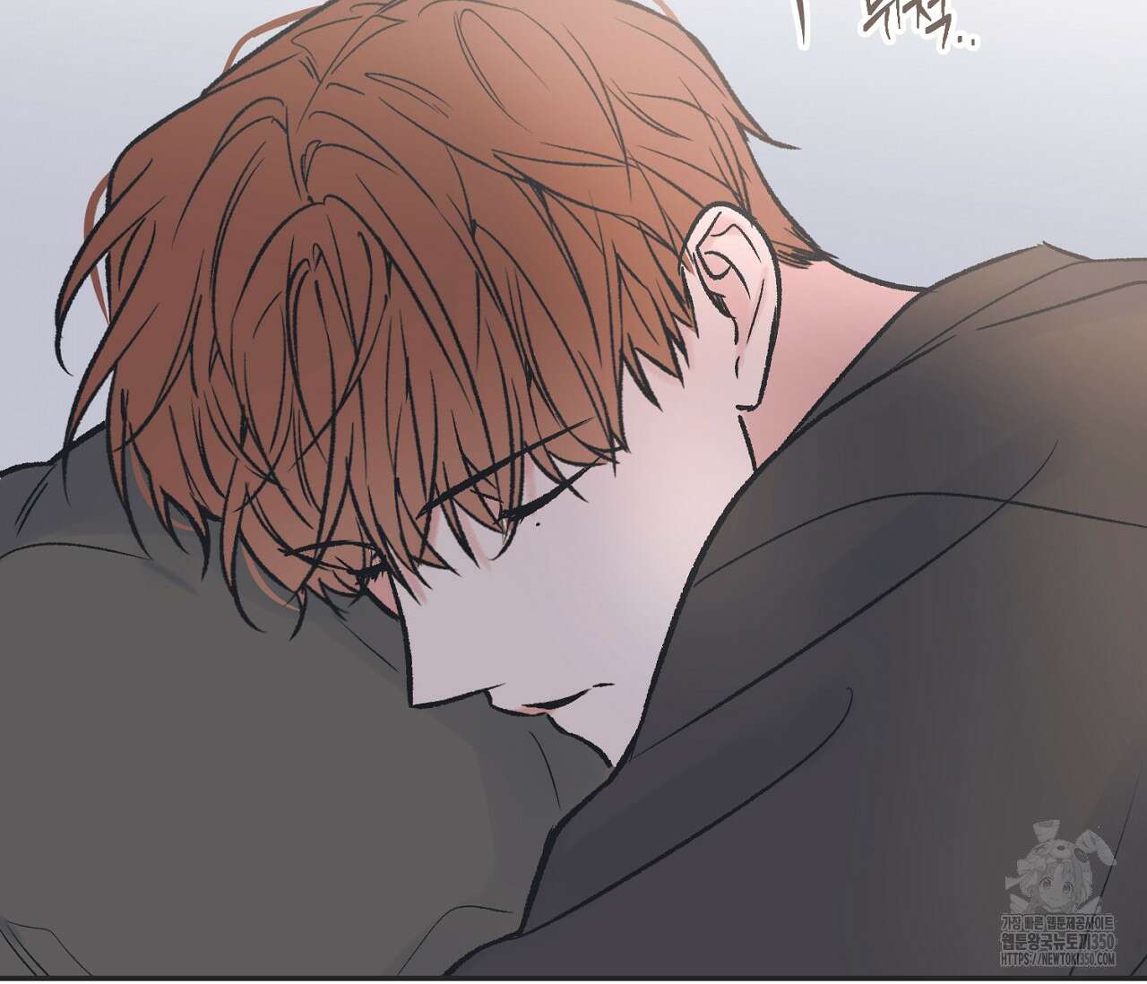 별과 별 사이 혜성과 태양 사이 10화 4