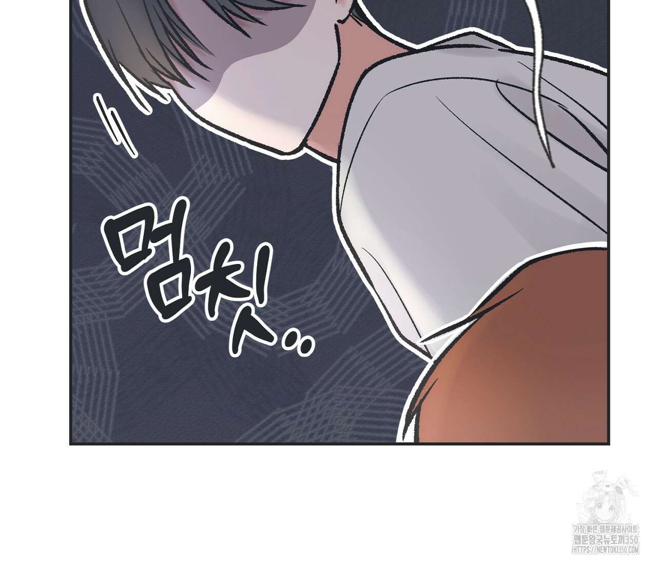 별과 별 사이 혜성과 태양 사이 10화 6