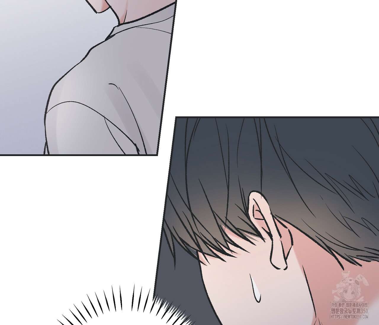 별과 별 사이 혜성과 태양 사이 10화 8