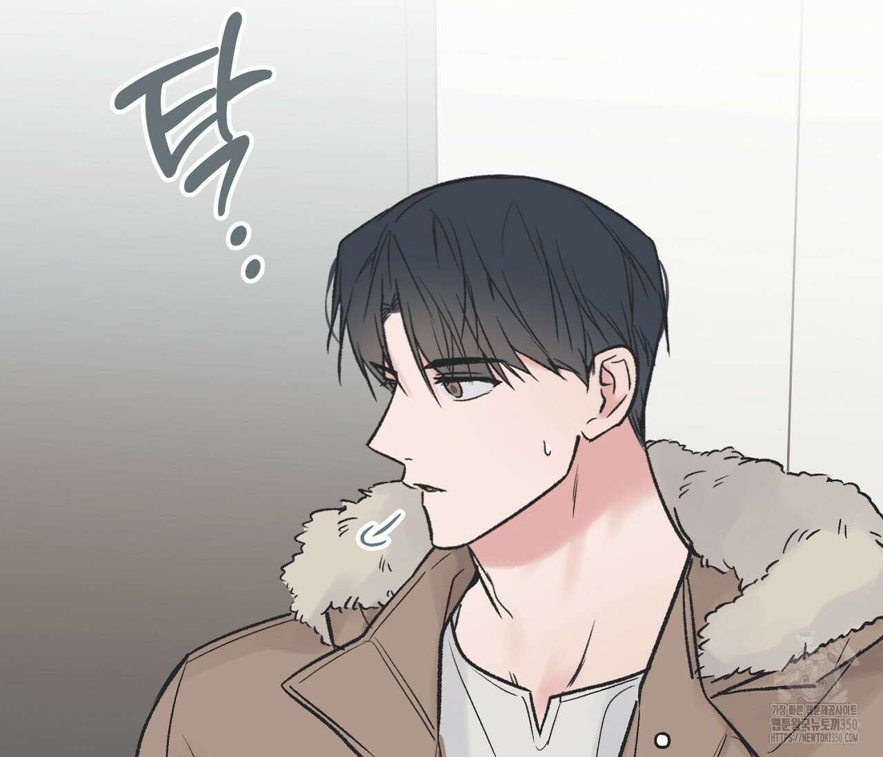 별과 별 사이 혜성과 태양 사이 10화 17
