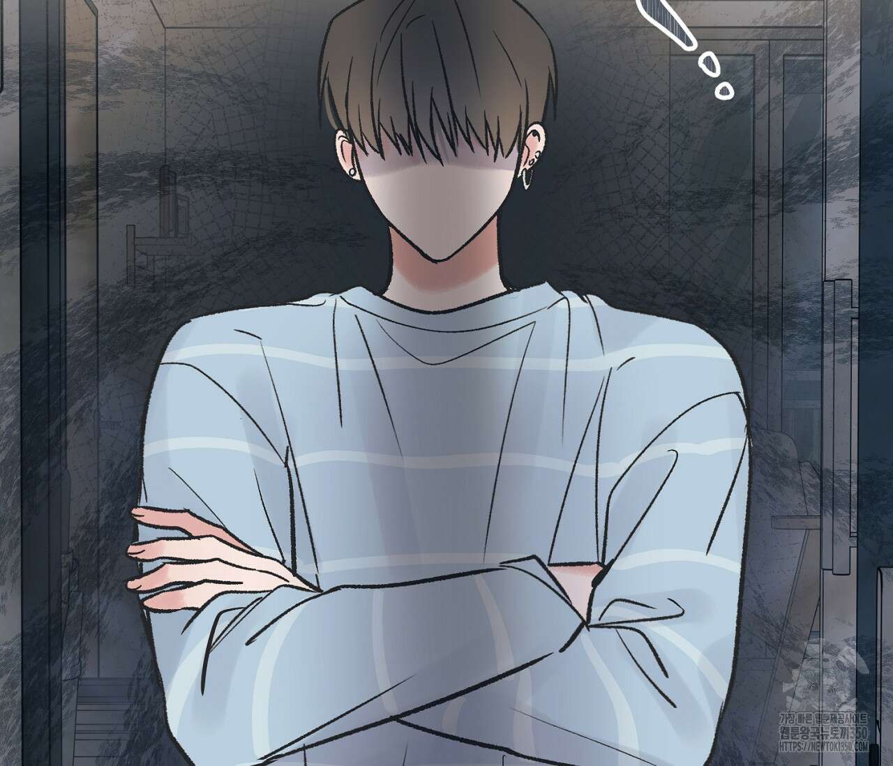 별과 별 사이 혜성과 태양 사이 10화 82
