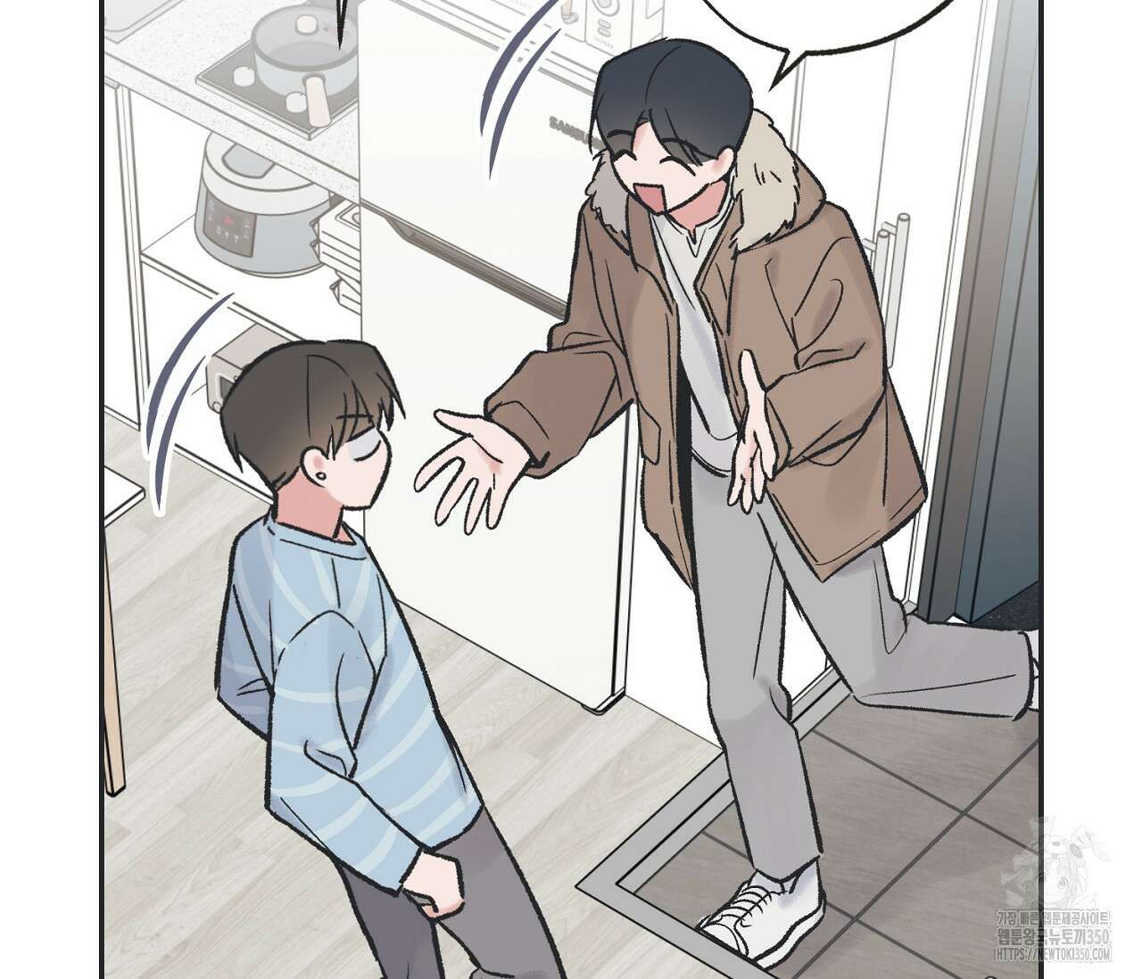 별과 별 사이 혜성과 태양 사이 10화 89