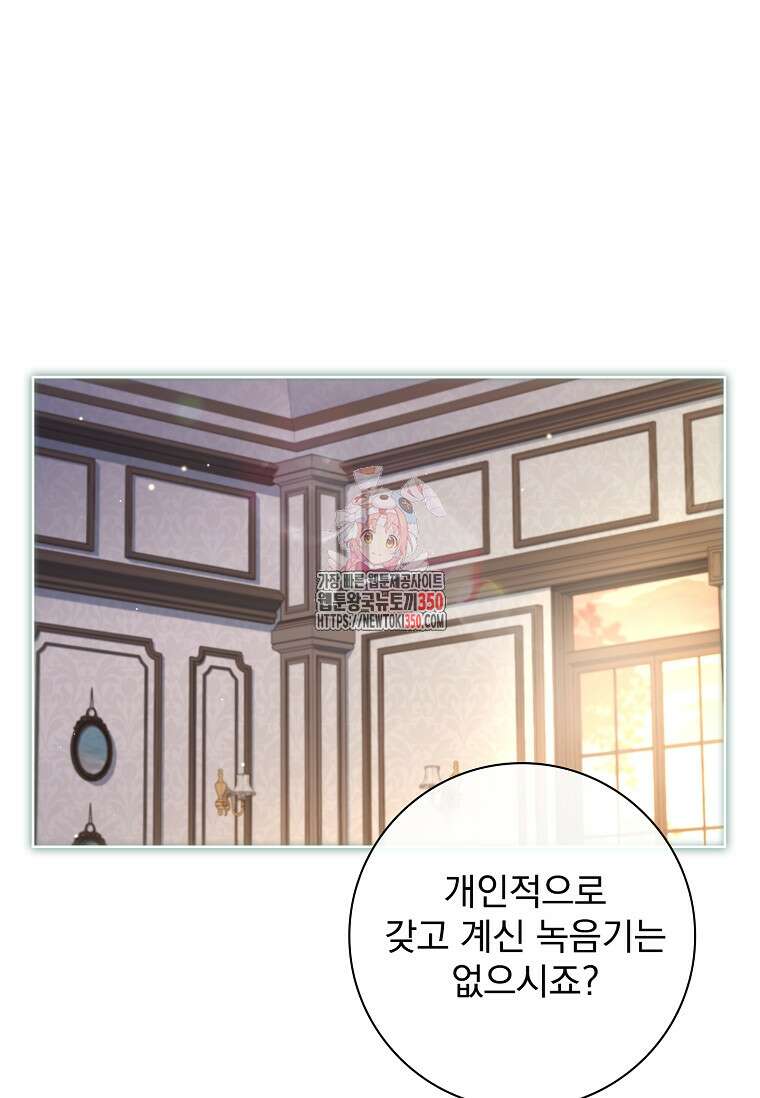 이혼은 전문 변호사에게 맡기세요 4화 1