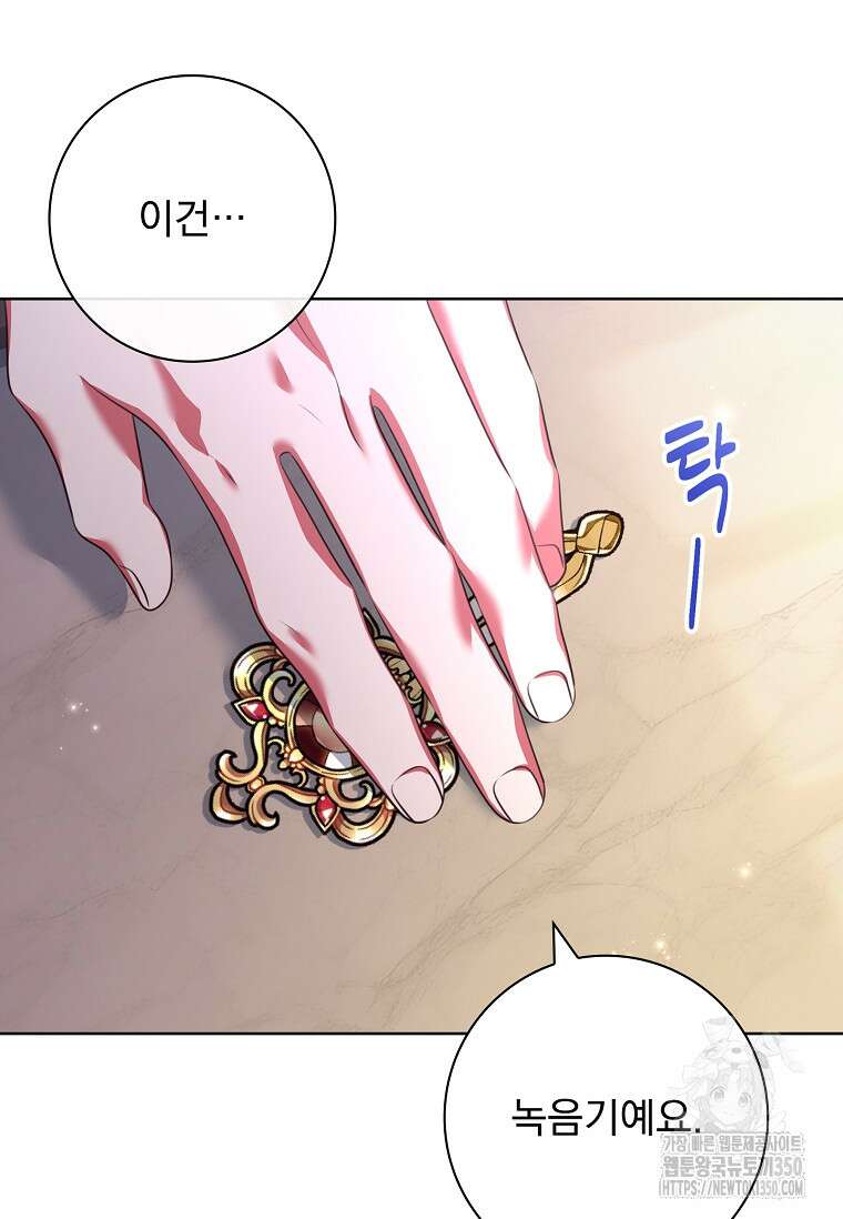 이혼은 전문 변호사에게 맡기세요 4화 5