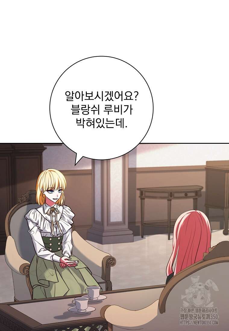 이혼은 전문 변호사에게 맡기세요 4화 8