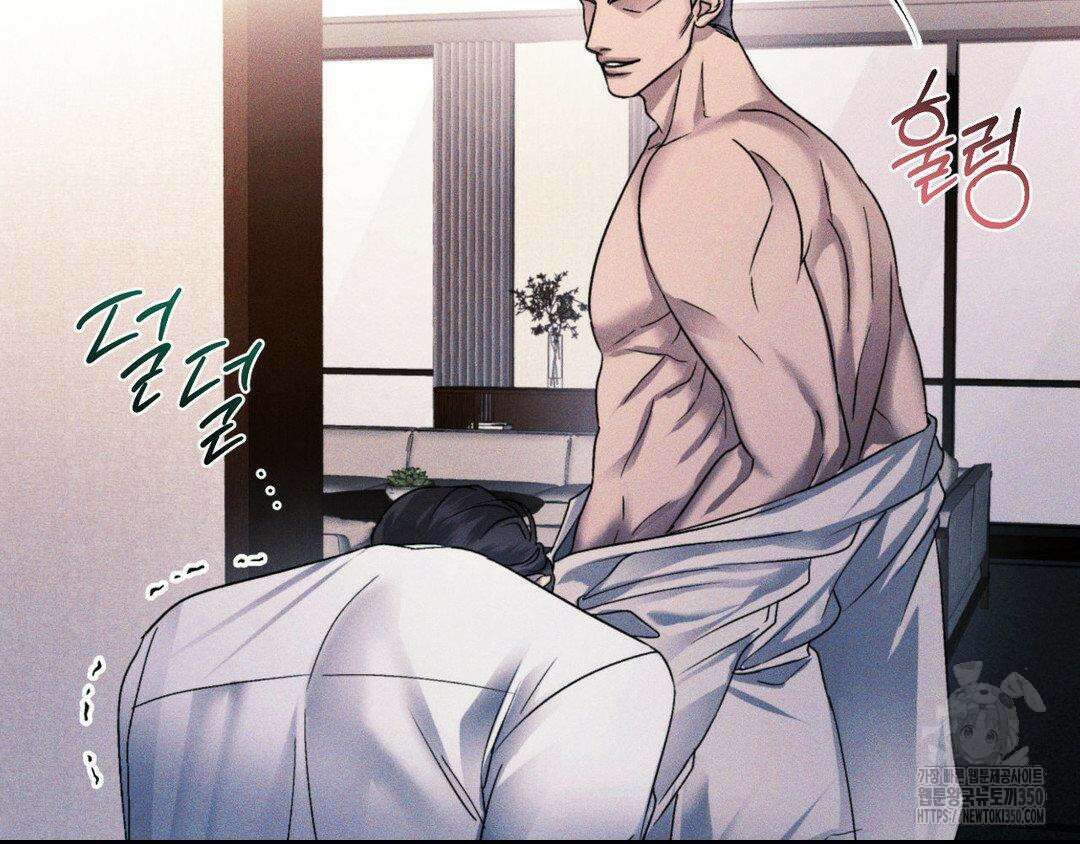 에덴(레진) 2화 2