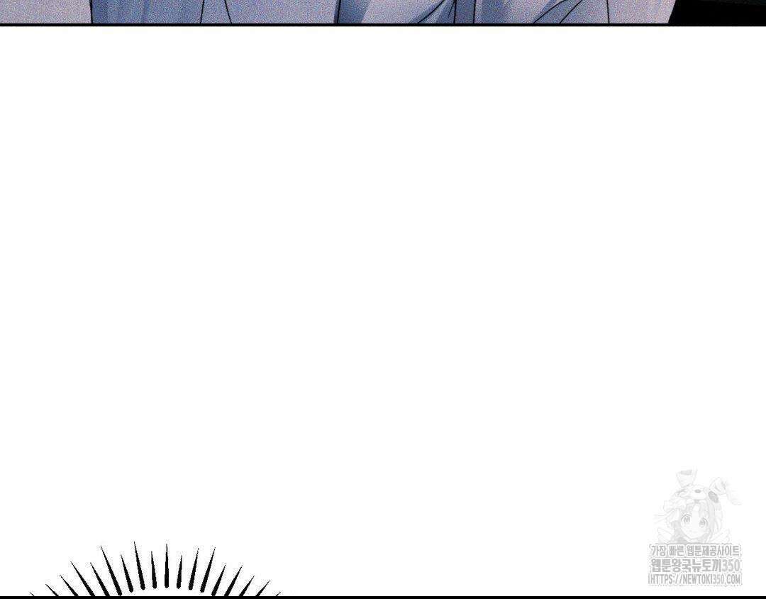 에덴(레진) 2화 3