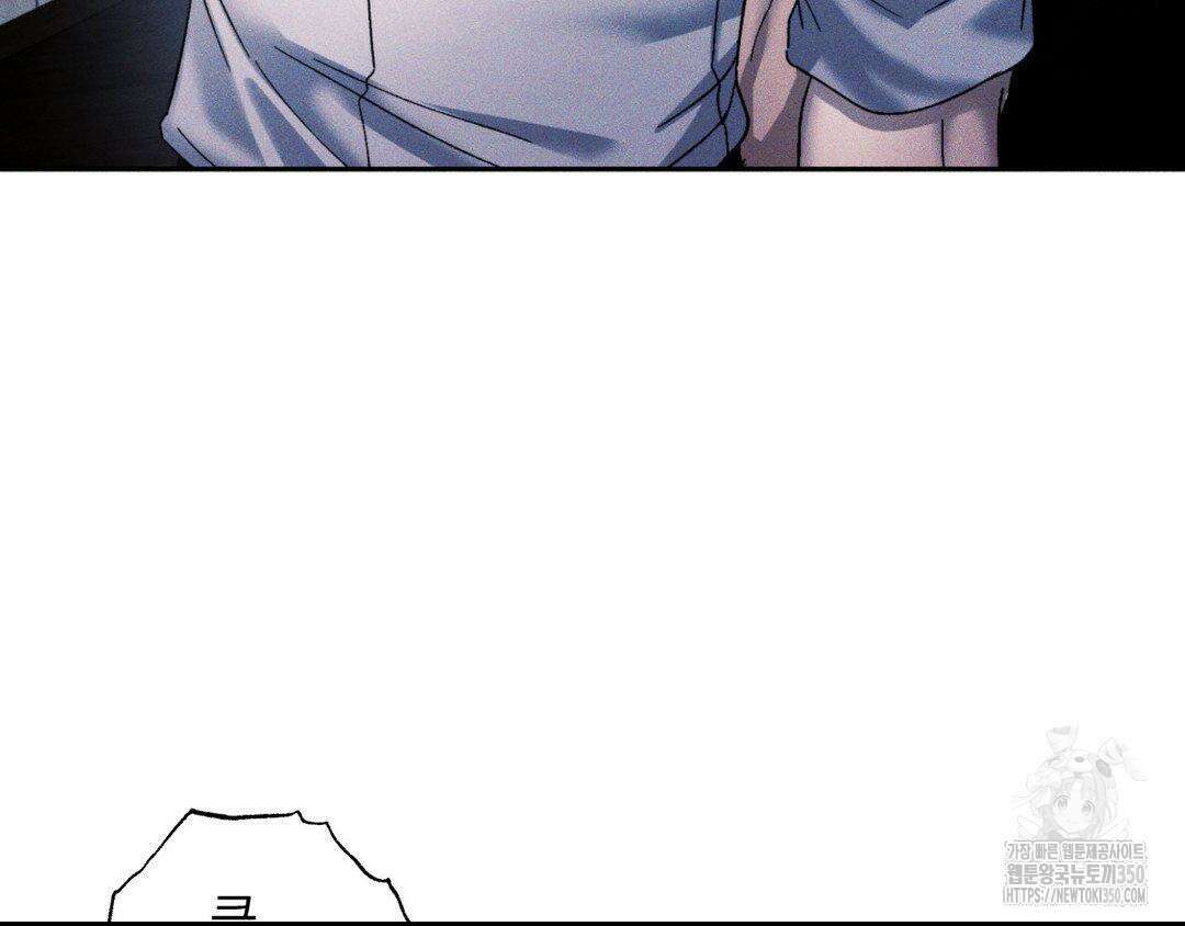 에덴(레진) 2화 14