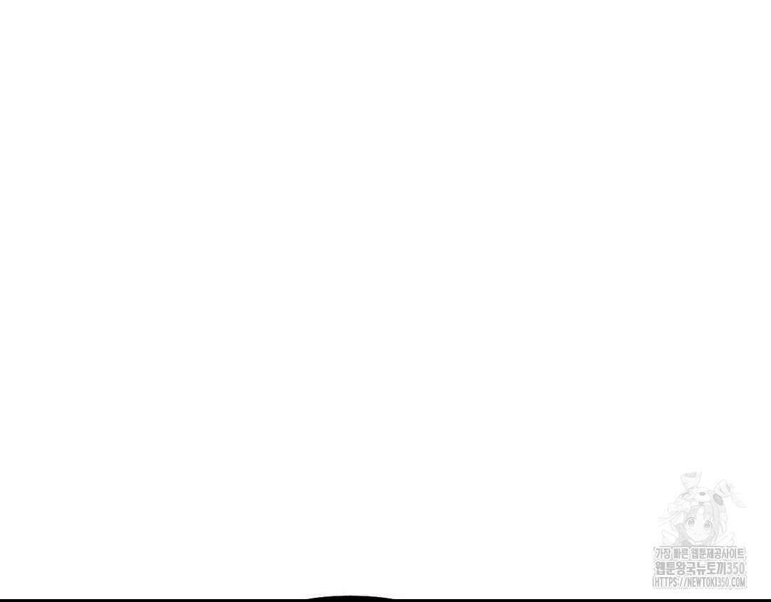 에덴(레진) 2화 19