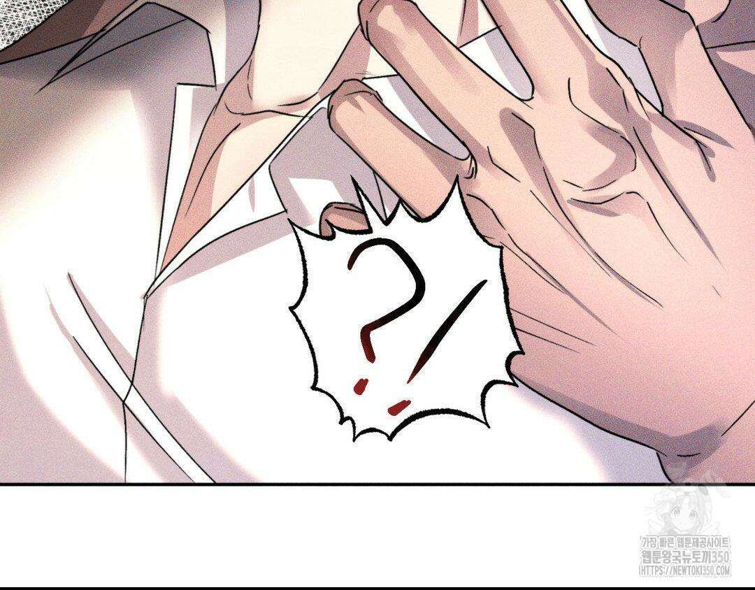 에덴(레진) 2화 22