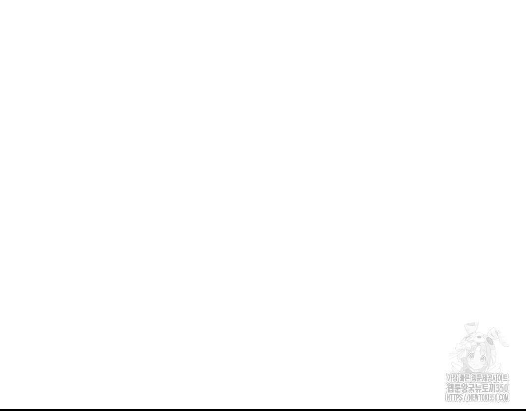 에덴(레진) 2화 23