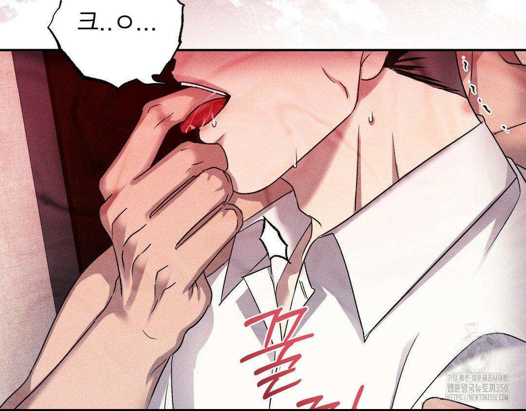 에덴(레진) 2화 28