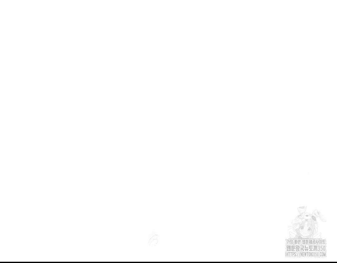 에덴(레진) 2화 30