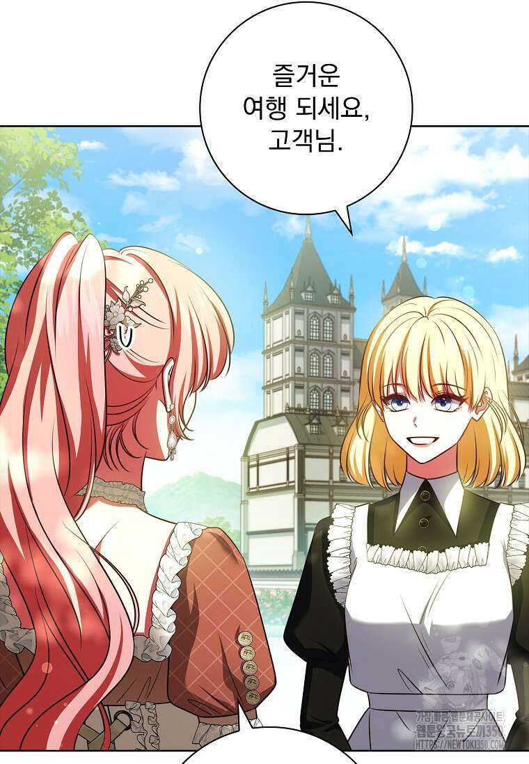 이혼은 전문 변호사에게 맡기세요 13화 5