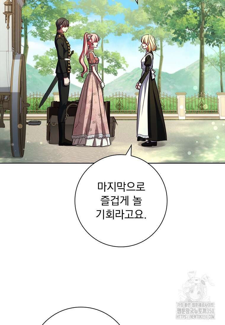 이혼은 전문 변호사에게 맡기세요 13화 7