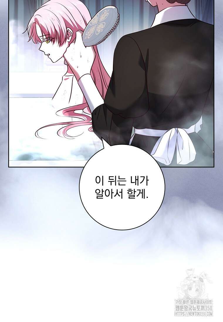 이혼은 전문 변호사에게 맡기세요 20화 6