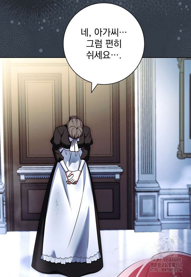 이혼은 전문 변호사에게 맡기세요 20화 13