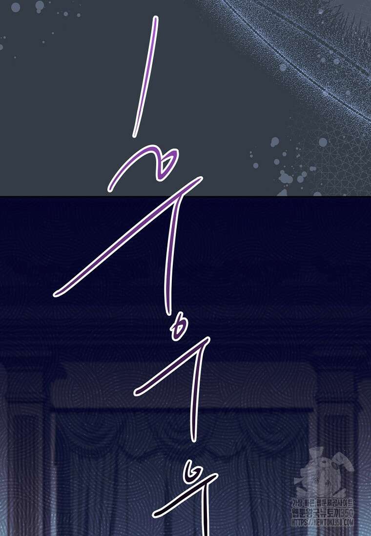 이혼은 전문 변호사에게 맡기세요 20화 15