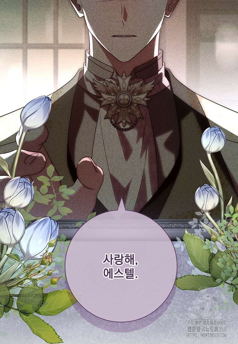이혼은 전문 변호사에게 맡기세요 20화 21