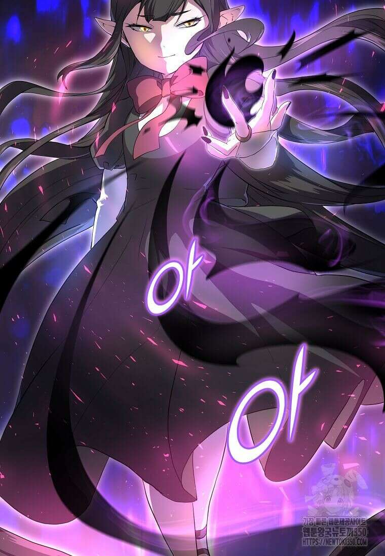 스킬빨로 레벨업 70화 12