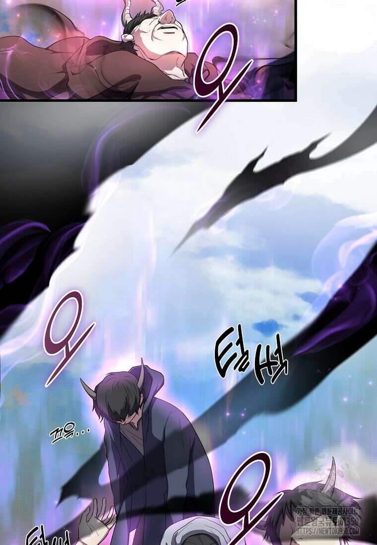 스킬빨로 레벨업 70화 15