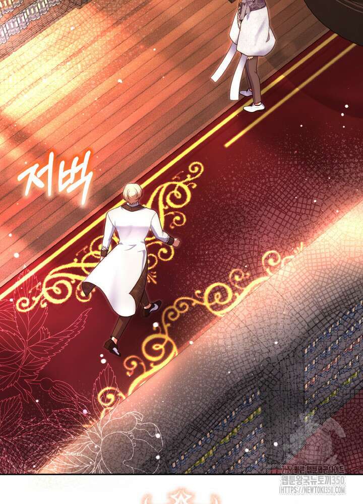 그가 죽여야 할 최종 악녀가 저랍니다 33화 20