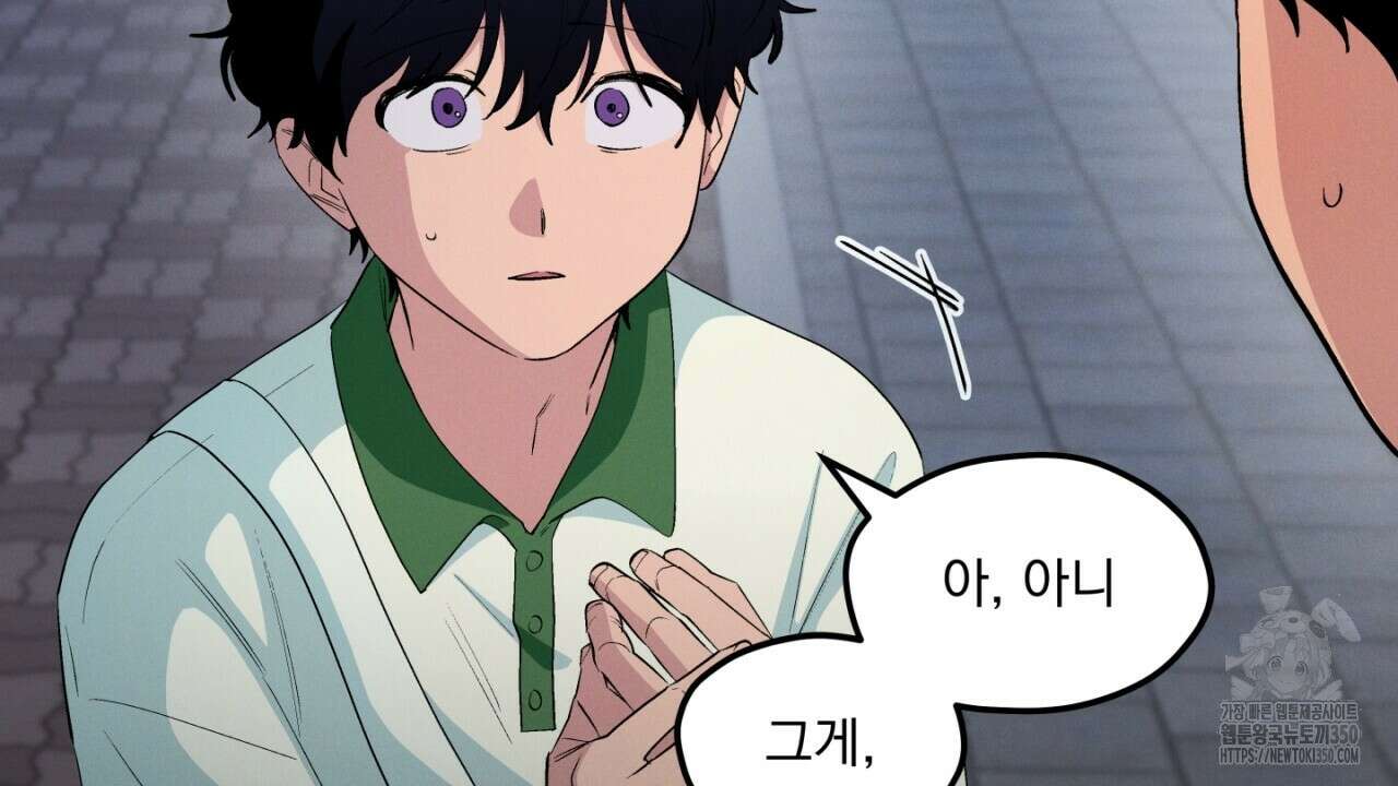 동결소년 41화 6
