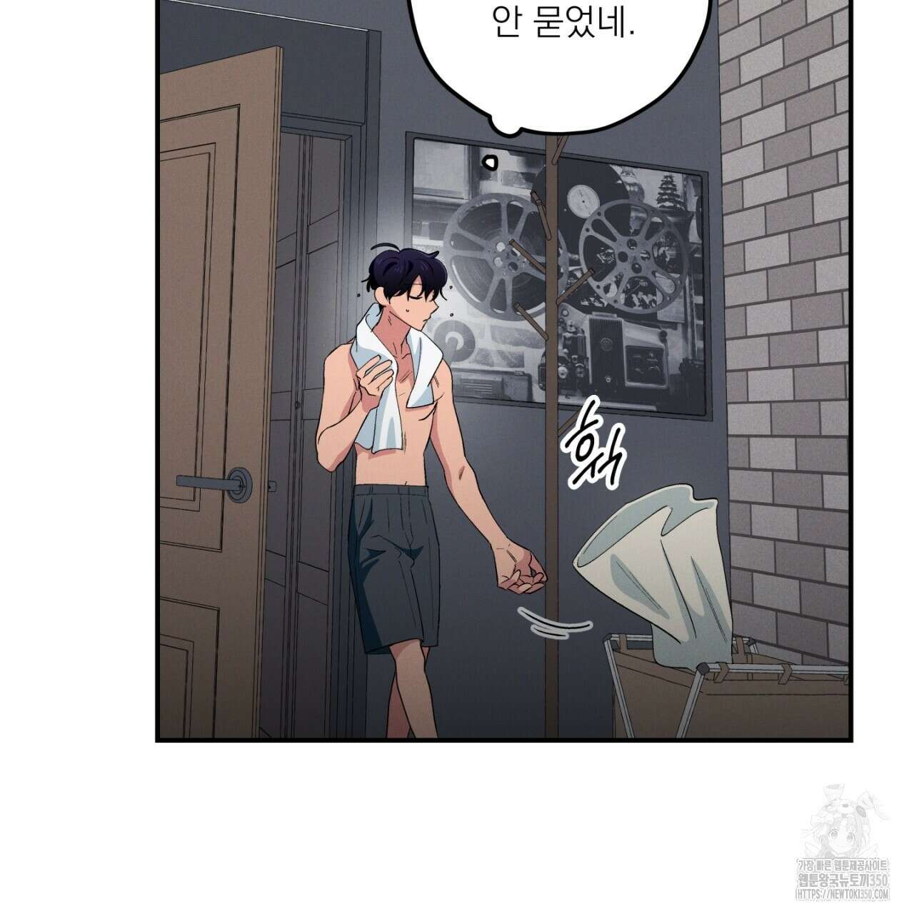 동결소년 41화 65